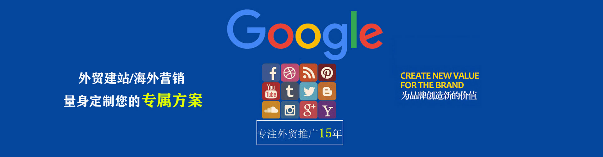 太原sem开户